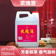 SXFJ山西玫瑰汾酒產(chǎn)地杏花村酒鎮(zhèn)38度10斤清香玫瑰酒水低度女士酒甜酒 38度 5L 1桶 2.5L 1桶可選凈含量 2500ml（帶試飲）