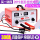 發(fā)電機(jī)電池組電瓶充電器機(jī)6V12V24V伏柴油農(nóng)機(jī)叉車卡車大功率 圖 率 圖片色