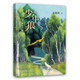 少年狼. 1 額侖草原：寓言小說(shuō) 自我成長(zhǎng) 愛(ài)心樹(shù)童書(shū)