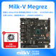 Milk-V Megrez 搭載奕斯偉ESWIN EIC7700X 四核SiFiveP550 32GB LPDDR5 6400MT/s-6月底發(fā)