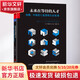 未來(lái)在等待的人才 哈佛 牛津的5堂思考力訓(xùn)練課