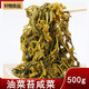 軒翔農(nóng)場油菜苔安徽特產(chǎn)咸菜苔馬鞍山蕪湖特色下飯菜小菜油菜腌菜苔咸菜 500gX3袋腌制油菜苔半成品