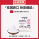 三象牌正宗水磨糯米粉雪媚娘麻薯湯圓熟冰皮商用烘焙原料500g 三象牌糯米粉500g*1