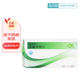 [愛(ài)若華]來(lái)氟米特片 10mg*32片 3盒裝 26年2月過(guò)期