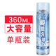 AIR VVOK冰清涼噴霧車(chē)內(nèi)降溫制冷噴霧劑空氣快速降溫車(chē)內(nèi)除味 1瓶360ML【體驗(yàn)裝】