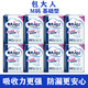 包大人成人紙尿褲基礎型老年人用粘貼式尿不濕M/L/XL碼孕產(chǎn)婦男女尿褲 整箱M碼80片