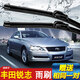 車隱士適用于豐田老銳志雨刮器06-07-09老款原裝10-12汽車配件無骨雨刷 05-09年銳志【前雨刮】2對裝