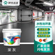 梵竹水性環(huán)氧地坪漆水泥地面漆家用室內外倉庫廠(chǎng)房停車(chē)場(chǎng)地板油漆涂料 深灰-配工具 2L（約刷20平方/遍）
