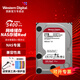 西部數(shù)據(jù)（WD）紅盤(pán) SATA接口 CMR 3.5英寸企業(yè)級(jí)機(jī)械存儲(chǔ)NAS網(wǎng)絡(luò)儲(chǔ)存私有云常備個(gè)人云服務(wù)器磁盤(pán)陣列柜硬盤(pán) 2TB 紅盤(pán)Plus 【W(wǎng)D20EFPX】垂直式