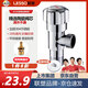 聯(lián)塑（LESSO）不銹鋼角閥 冷熱通用精銅快開三角閥止水八字進(jìn)水閥 4分馬桶角閥