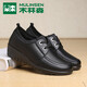 木林森中老年媽媽鞋中年坡跟平底單鞋套腳系帶舒適軟底女鞋老人休閑皮鞋 MLS38803 [黑色系帶款] 35