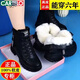 卡帝樂(lè )鱷魚(yú)（CARTELO）真皮羊毛靴女2025冬季皮毛一體保暖防寒棉靴棉鞋皮靴超厚馬丁靴女 黑色大棉專(zhuān)柜版 38