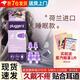 Pluggerz 防噪音睡眠隔音耳塞荷蘭進(jìn)口濾波降噪睡覺專用學(xué)生打呼嚕降噪耳罩飛機(jī)減壓 靜享安靜睡眠【大小2對裝/當(dāng)日/次日達(dá)】