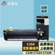 樂辰達(dá)適用柯尼卡美能達(dá)C226 C266定影器C7222 7226加熱組件震旦C225 C265定影 原裝拆機(jī)定影器