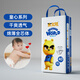 米兜熊（MIDOUXIONG）至尊款嬰兒紙尿褲 尿不濕 男女通用干爽透氣