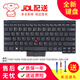 聯(lián)魔適用于聯(lián)想ThinkPad X230 X230T X230I T430 T430S L430 T530 W530 L530鍵盤(pán) 全新筆記本鍵盤(pán)