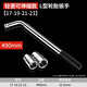 德東汽車(chē)輪胎扳手省力換胎工具套裝加長(cháng)十字套筒拆卸車(chē)胎拆換輪胎神器 伸縮款L型扳手+收納袋