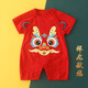 男女寶寶新生兒滿(mǎn)月百天衣服夏季嬰兒百日宴連體衣薄款周歲禮服 紅色祥龍短袖 59碼（身高52-59cm，7-10斤）