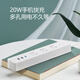 公牛（BULL）20W PD蘋果快充插座/插線板/插排/接線板 Type-c+USB+3插孔 全長1.8米白色 GNV-UU4203總控開關(guān)