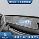 隱形衛士適用24款東風(fēng)風(fēng)行星海V9中控導航液晶車(chē)內裝飾顯示屏幕鋼化保護膜 星海V9 中國結【一體導航】磨砂納米膜