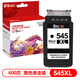 時(shí)至PG545墨盒適用佳能mg2550s 2450 2950 2955 ts3150打印機CL546 【標準版】545XL黑色大容量