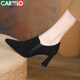 卡帝樂(lè )鱷魚(yú)（CARTELO）磨砂真皮高跟鞋女2025秋冬款新款粗跟尖頭深口單鞋軟底舒適工作鞋 黑色絨面 37