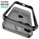U&G新款蘋果iPhone15Pro超薄金屬邊框防摔手機殼16/14ProMax鋁合金軟邊13保護套 石墨黑【航空級金屬材質(zhì)|內(nèi)置軟膠】 iPhone15Plus/14ProMax通用