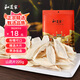 和道家 山藥片220g 懷山藥 山藥片 懷山 淮山 山藥干粉中藥材煲湯料