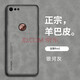 優(yōu)蕾絲 錘子堅(jiān)果Pro2手機(jī)殼Pro3保護(hù)套Pro2S全包OS103防摔OE106硬殼DT1901A男女款羊巴皮磨砂新款外殼 堅(jiān)果Pro2銀河灰