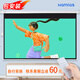納米亞（Namias） 投影儀幕布電動(dòng)投影幕【包安裝】白塑/白玻纖自動(dòng)升降幕布（含遙控器） 100英寸16:9 高清白玻纖【環(huán)保靜音版】