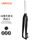 LeBycle山地自行車前叉26寸27.5寸29寸硬叉鋁合金通用改裝升級(jí)配件裝備