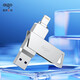 愛(ài)國者（aigo）Lightning usb3.0蘋(píng)果U盤(pán)U368蘋(píng)果官方MFI認證一鍵備份iphone/ipad手機電腦兩用優(yōu)盤(pán) 經(jīng)典閃電接口 32G【無(wú)需iTunes】