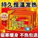禾茗堂暖寶寶貼暖貼24小時(shí)自發(fā)熱保暖腰貼熱敷肚子貼調(diào)理姨媽貼 【100片裝】3秒發(fā)熱/持久鎖溫