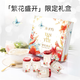 燕子約 即食燕窩禮盒 40g*5瓶/盒送禮袋 冰糖燕窩禮盒孕婦補(bǔ)品 燕窩禮盒40g*5瓶