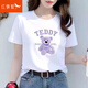 紅蜻蜓純棉t恤女短袖2025年夏季新款女裝正肩女士打底寬松上衣女衫 白色短袖 L 【建議 110~119 斤】