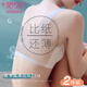 莫代爾2件無(wú)痕運(yùn)動(dòng)內(nèi)衣女超薄款無(wú)鋼圈文胸美背聚攏胸罩粉底液透氣抹胸L