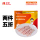華英（HUAYING） 精選櫻桃谷鴨胸肉新鮮鹵煮烤鴨食材 鴨掌500g