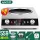 八品【雙旋風(fēng)】凹面電磁爐 家用套裝炒鍋火鍋3500W大功率 大火力商用爆炒電磁爐灶 11檔調(diào)節(jié) 3500W大旋風(fēng)40雙耳鍋+湯鍋