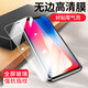吟悅 適用【兩片】oppoReno8/7/6鋼化膜 a72/96/93防指紋r17/pro手機(jī)保護(hù)膜 兩片裝丨高清鋼化防爆丨贈(zèng)貼膜工具 opporeno8pro