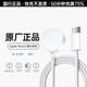 IFACE MALL無線快充裝PD款 適用蘋果手表充電器s10applewatch充電線原s9/S8/S7/S6/S5/se/ultra2/iwatch充電 【原廠PD款】磁吸充電線&全系列兼容