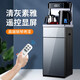 金盾（JINDUN） 飲水機冷熱型立式 家用茶吧機多功能臺式開(kāi)水機即熱型茶水機 淺灰色 遙控-溫熱款
