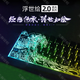 尖獅【浮世繪2.0】鍵帽側(cè)刻透光PBT美加獅/小蜜蜂made68/wooting醉鹿g60/atk68/87邁從狼蛛前行者夜魔 浮世繪2.0主題鍵帽【黑色】130顆