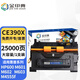 金印典CE390A適用HP90A粉盒HP600 M601 M602 M603打印機(jī)M4555f墨粉 【上機(jī)即用】CE390X大容量硒鼓(不適M601)