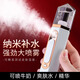 艾摩仕補(bǔ)水儀納米噴霧面部冷噴機(jī)美容噴臉儀便攜充電小型加濕蒸臉器家用臉部加濕便攜手持式冷噴霧 皮膚測(cè)試補(bǔ)水儀【2024年升級(jí)版】白色