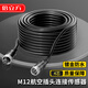 倍立方倒車(chē)影像線(xiàn)連接線(xiàn) 通用半掛車(chē)貨車(chē)四路監控攝像頭 視頻航空頭延長(cháng)線(xiàn) 航空直線(xiàn) 8米