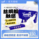 得寶（TEMPO）(買1送1)Tempo得寶Lotion乳霜紙嬰兒保濕柔軟紙巾鼻子紙30抽 4層 30抽*5包