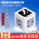 綠導(dǎo)英標港版NSswitchPSPWIIPS4轉(zhuǎn)換插頭大功率港行ipad蘋果6s7英轉(zhuǎn)中港 港版魔方