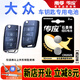 南孚原裝CR2025電池適用于大眾2017款帕薩特 新高爾夫7 凌度 原廠智能遙控器電池golf7車鑰匙紐扣電子 CR2025【兩粒裝】?jī)H適用與圖片一樣的鑰匙使用
