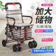 老人手推車(chē)代步車(chē)輪椅助行器折疊購(gòu)物車(chē)座椅助行車(chē)可推可坐四輪助步便攜小拉車(chē)小推車(chē)買(mǎi)菜車(chē)學(xué)步車(chē) 古銅-雙萬(wàn)向輪-桿剎