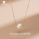 心言心語(yǔ) 輕奢品牌18K金淡水珍珠項(xiàng)鏈吊墜鎖骨鏈女送女朋友媽媽生日禮物 18K金淡水珍珠項(xiàng)鏈+輕奢禮盒